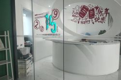 5分钟科普!泰安市工厂咨询电话号码_哔哩哔哩-2